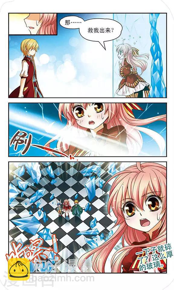 第64话 独占-第64话