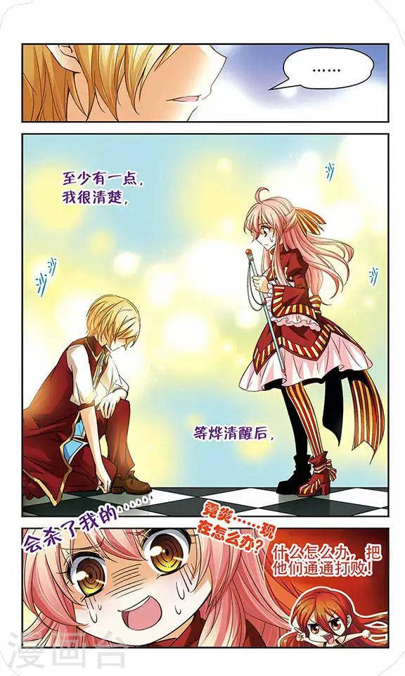 第64话 独占-第64话