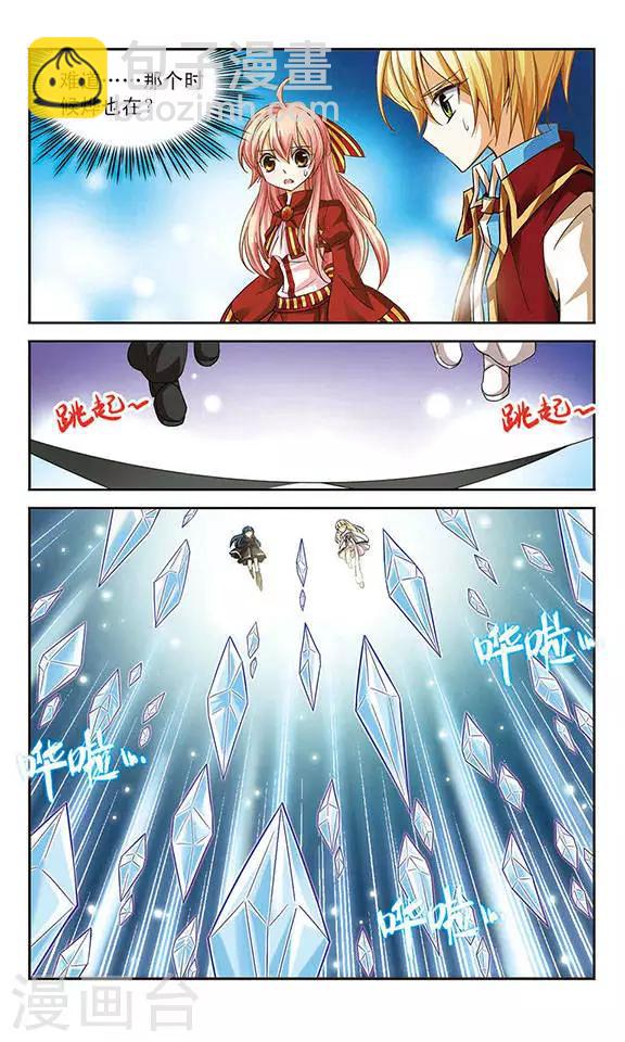 第66话 盒子的主人-第66话
