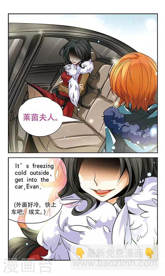 第70话 眠兔之魂-第70话