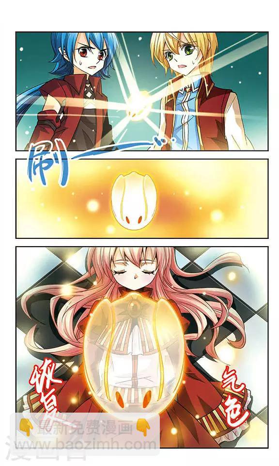 第70话 眠兔之魂-第70话