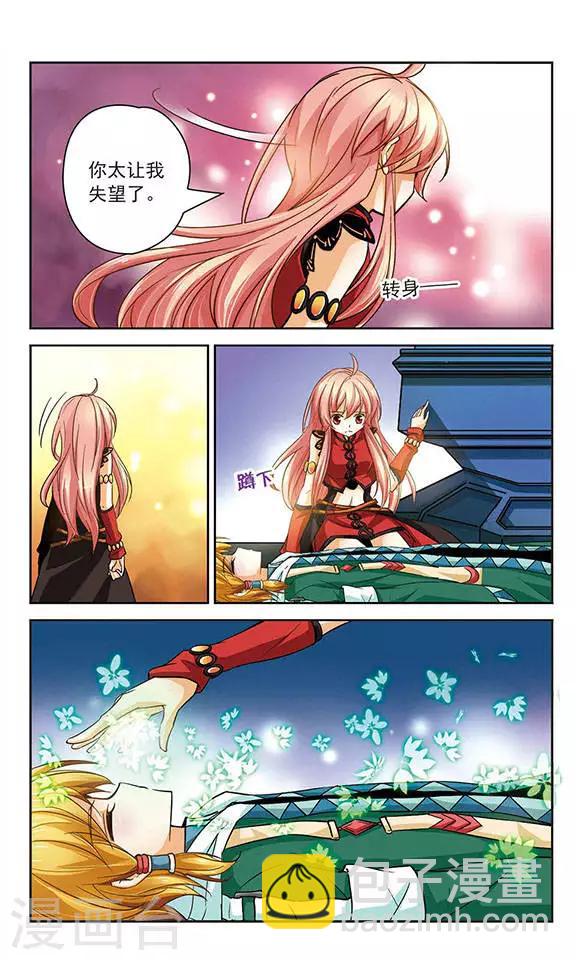 第72话 霓炎-第72话