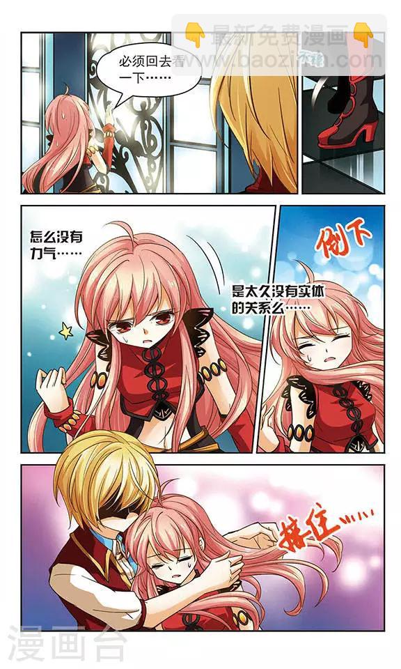 第72话 霓炎-第72话