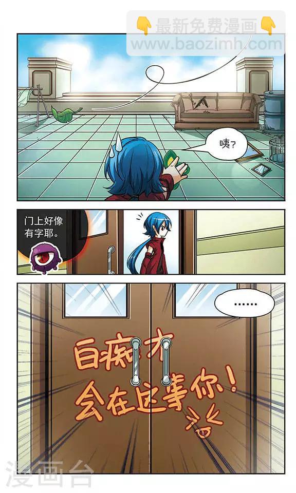 第72话 霓炎-第72话