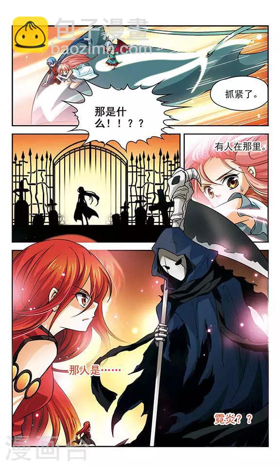 第74话 狩猎时间-第74话
