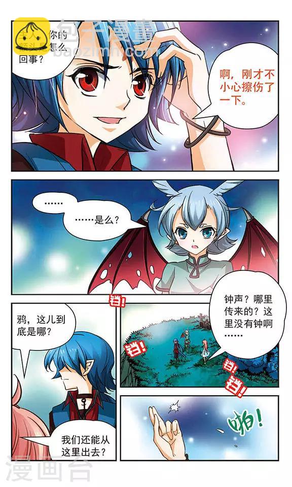 第74话 狩猎时间-第74话