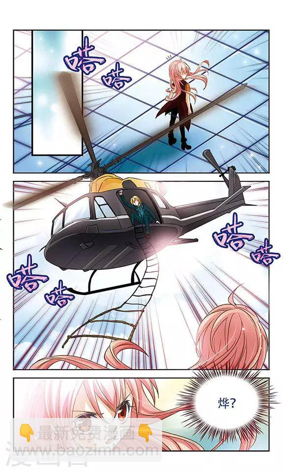第76话 恐怖的歌迷-第76话