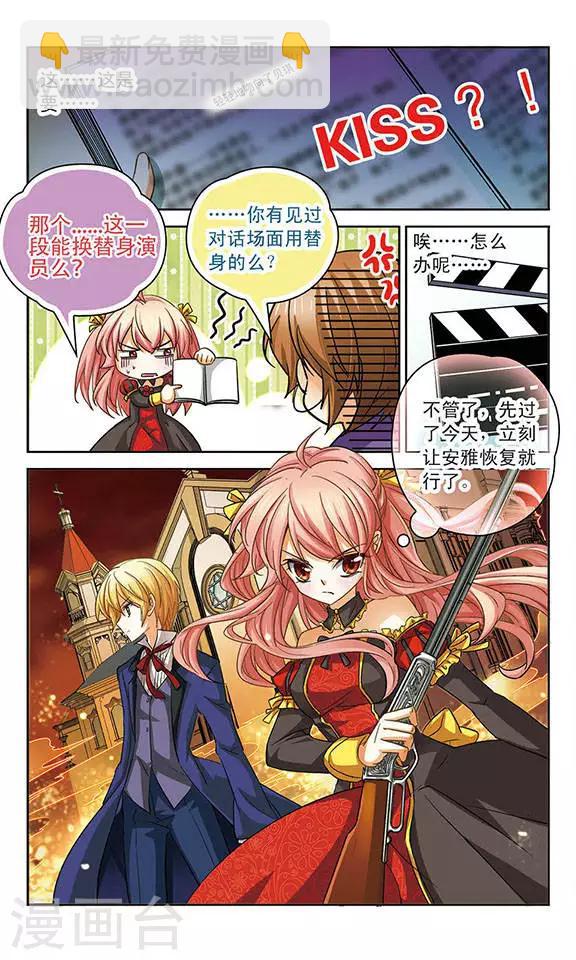 第80话 最坏的结果-第80话