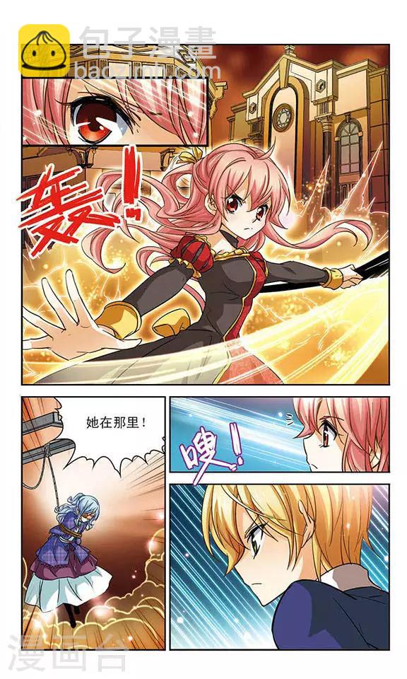 第80话 最坏的结果-第80话