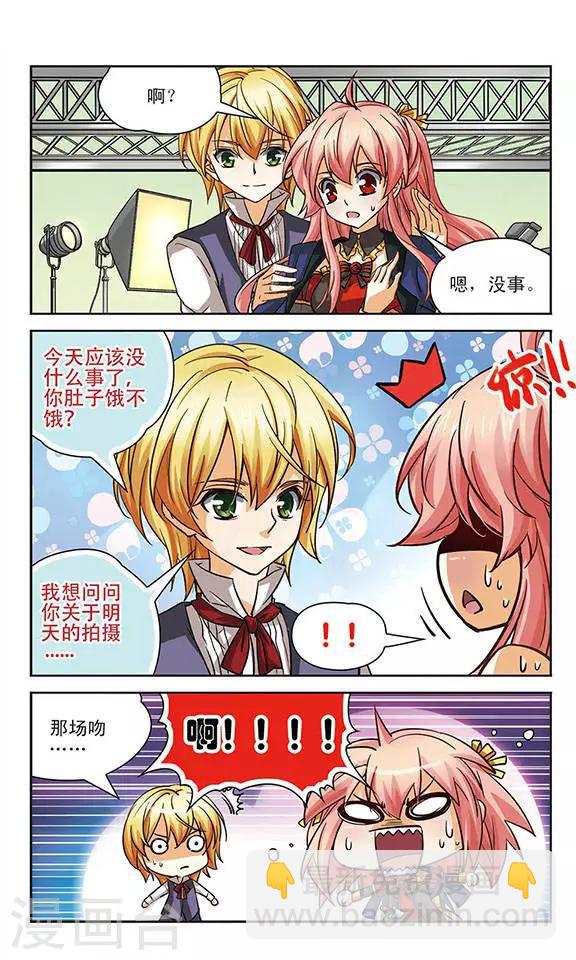 第82话 注定邂逅-第82话