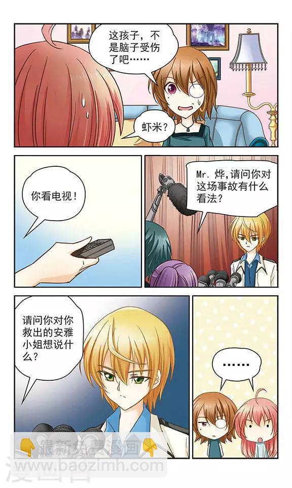第10话 梦之光-第10话
