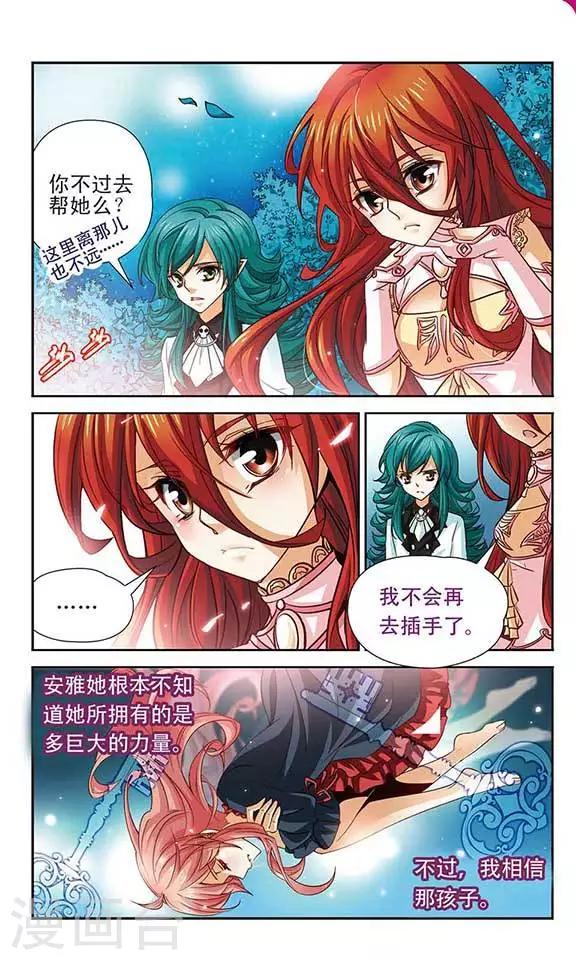 第92话 请求-第92话
