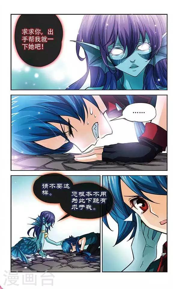 第92话 请求-第92话