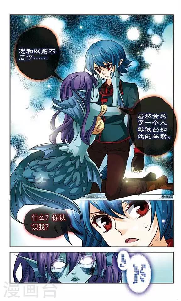 第92话 请求-第92话