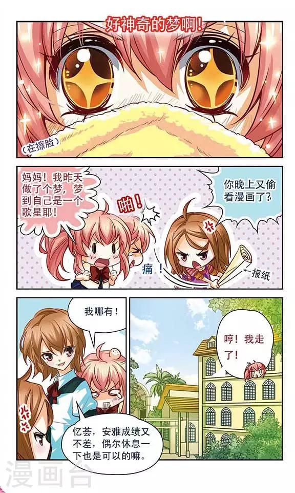 第94话 普通的生活-第94话