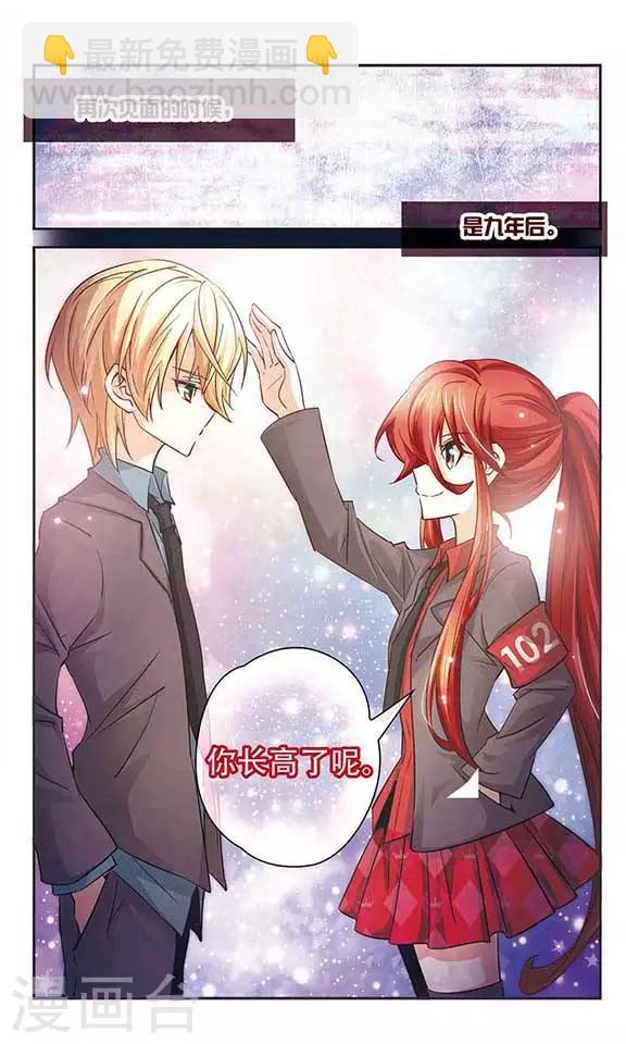 第96话 与霓炎的相见-第96话