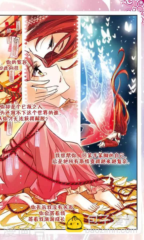 最终话 回忆音符的终章-第100话