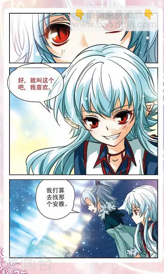 最终话 回忆音符的终章-第100话