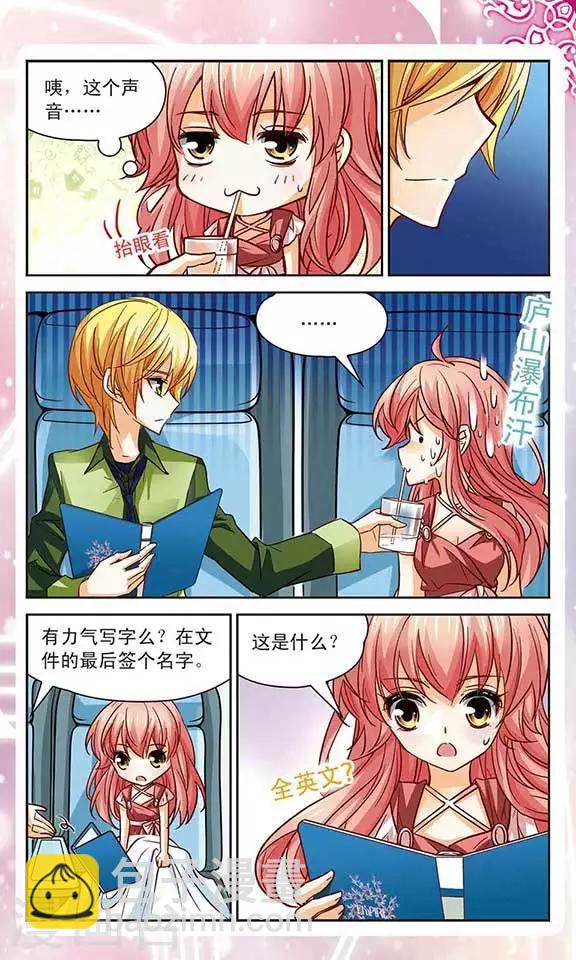 最终话 回忆音符的终章-第100话