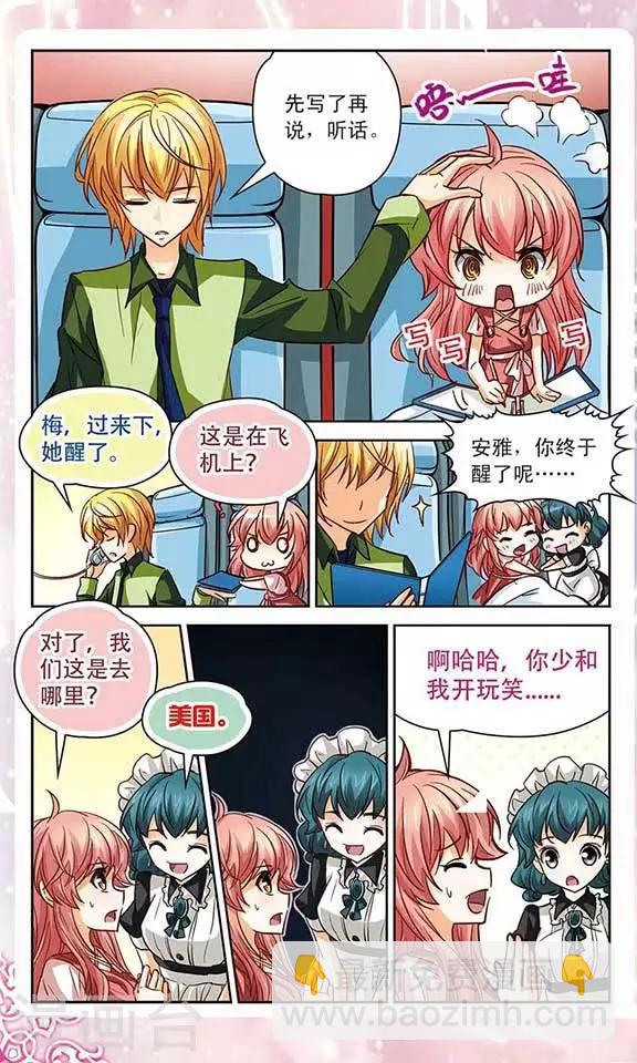 最终话 回忆音符的终章-第100话