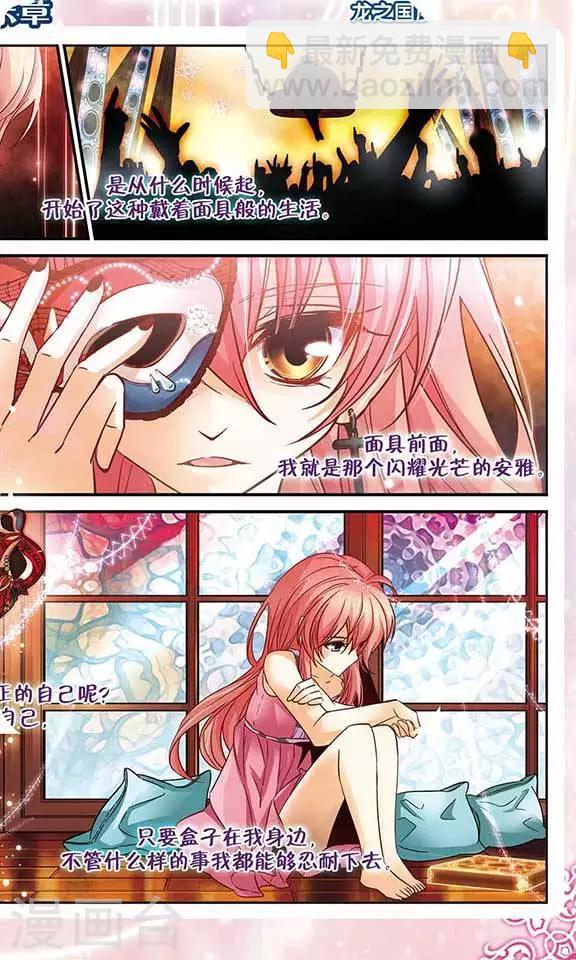 最终话 回忆音符的终章-第100话