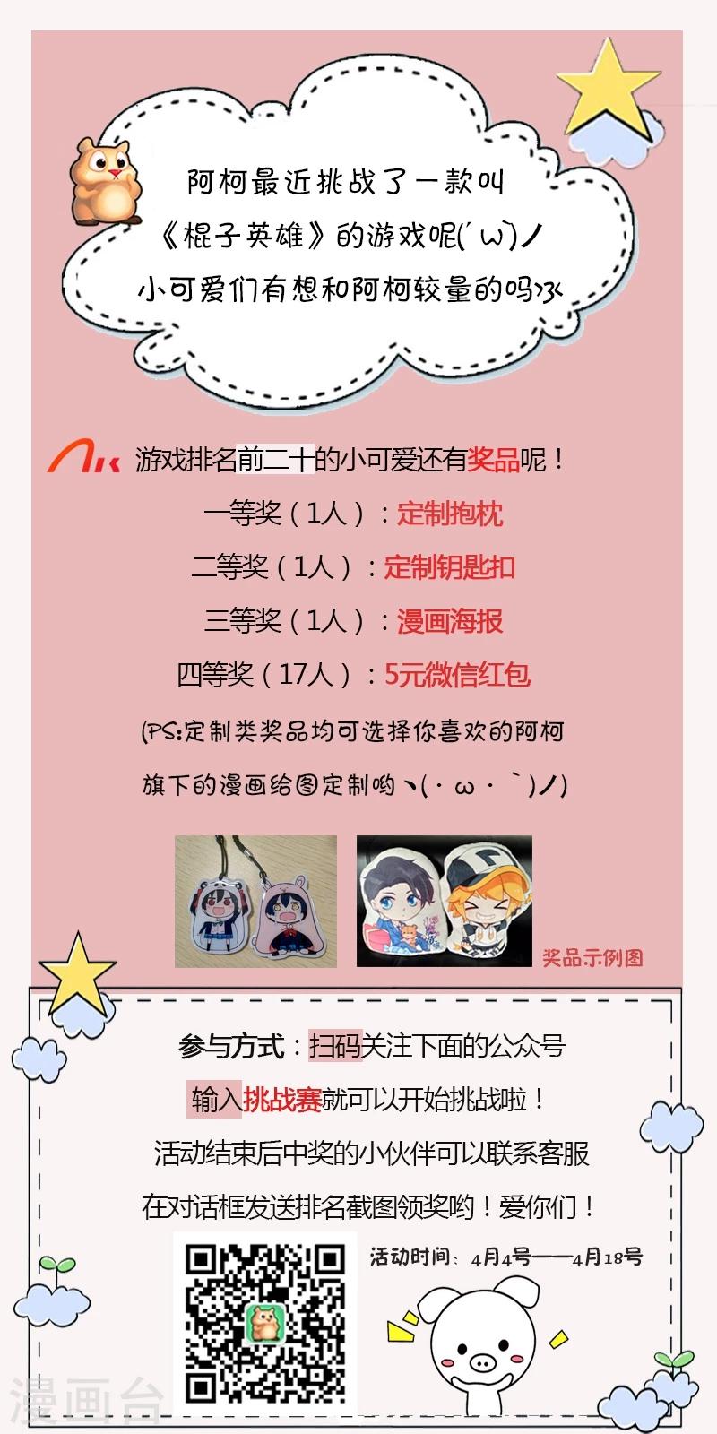 第51话1 你是如何知道的？-第104话