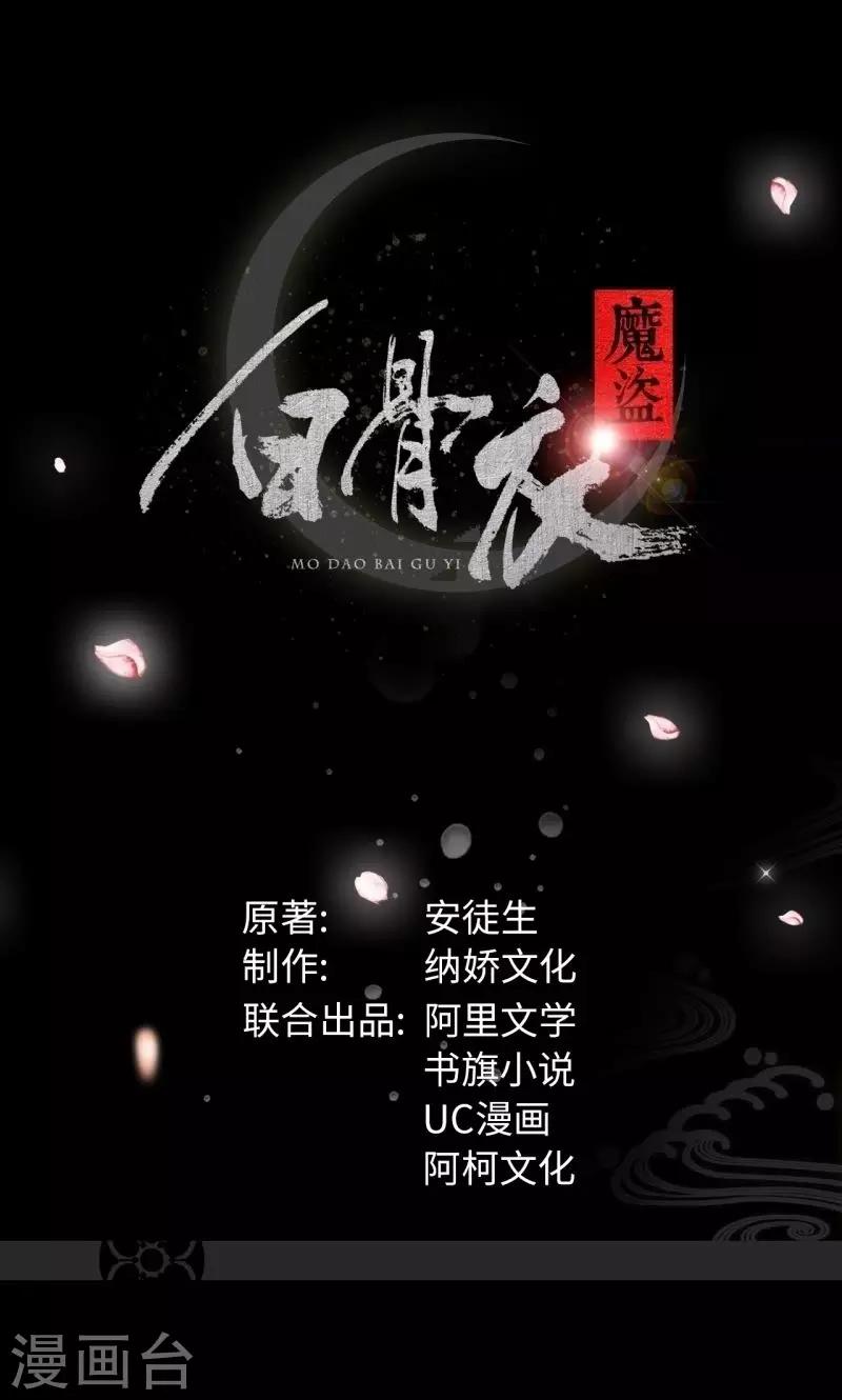第9话1 幻境-第18话