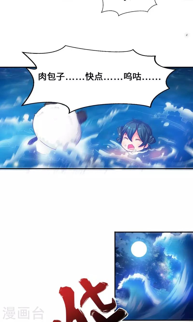 第9话1 幻境-第18话