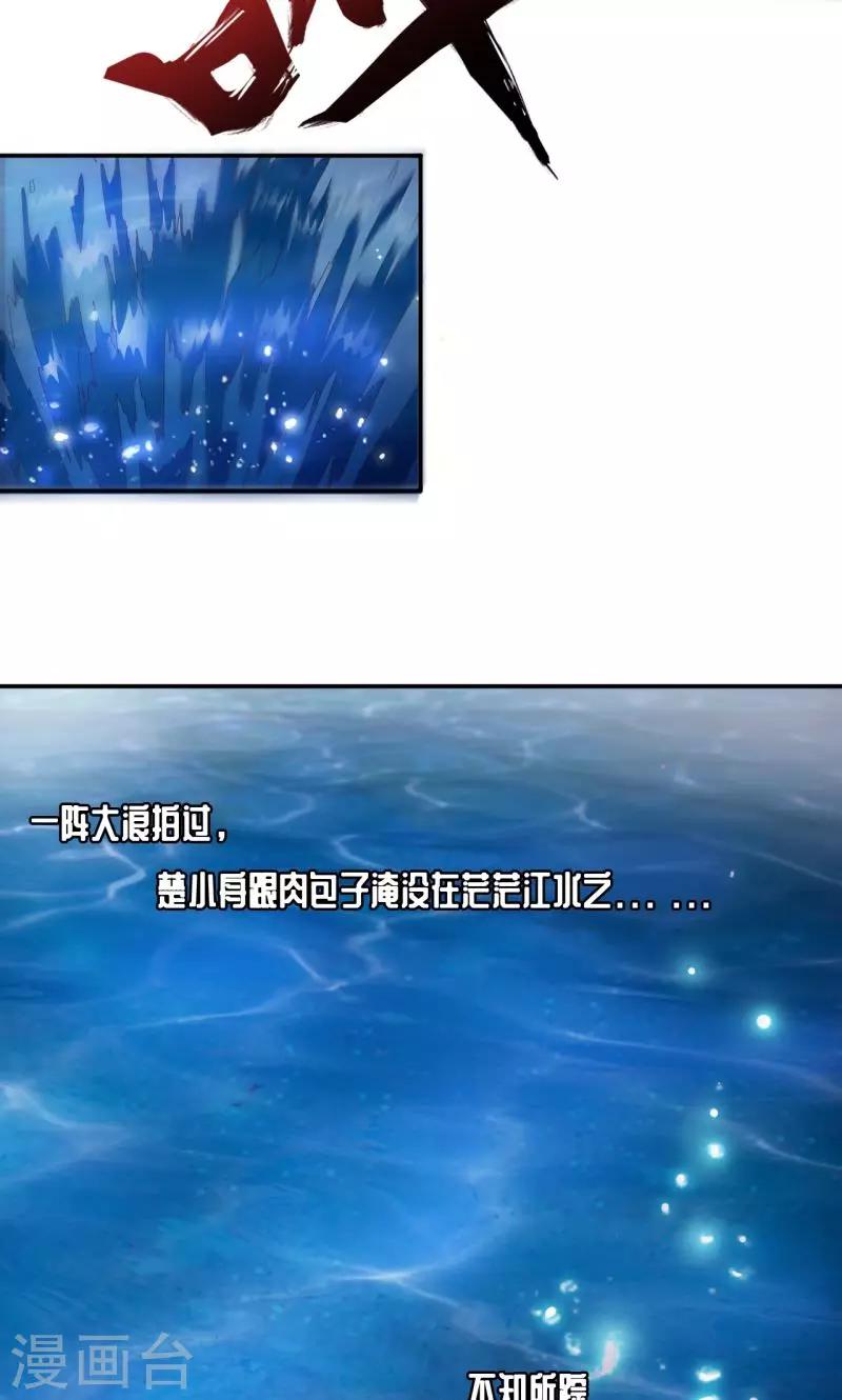 第9话1 幻境-第18话
