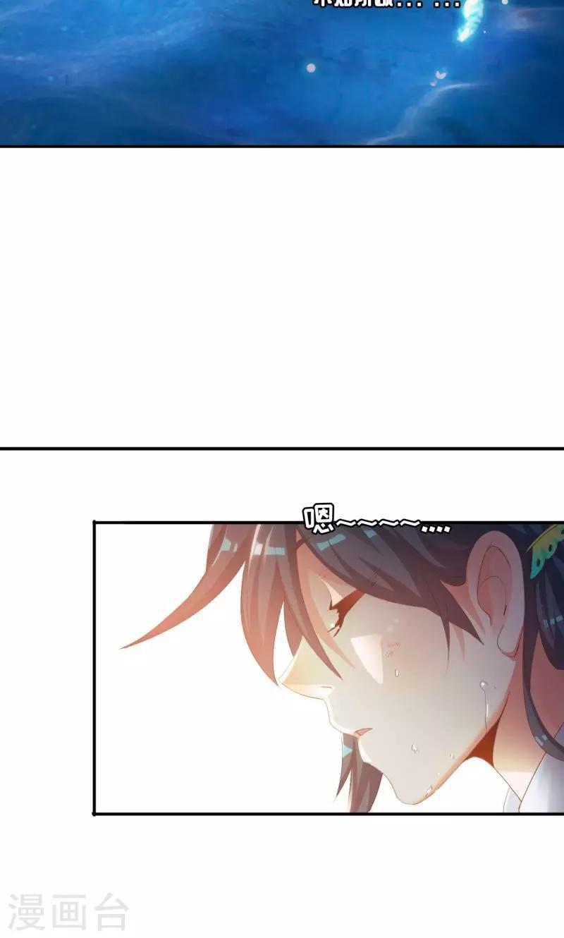 第9话1 幻境-第18话