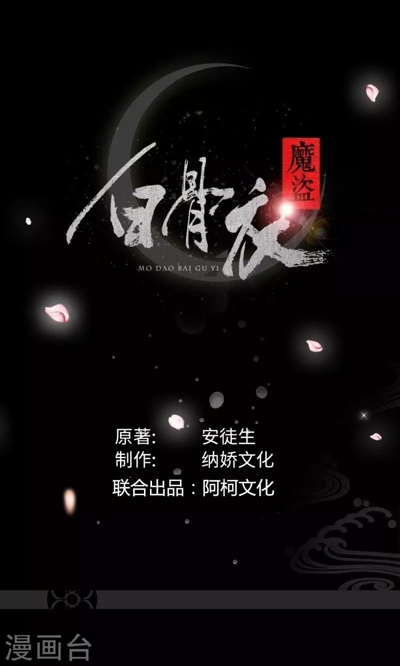 第10话1 楚小舟的梦想-第20话