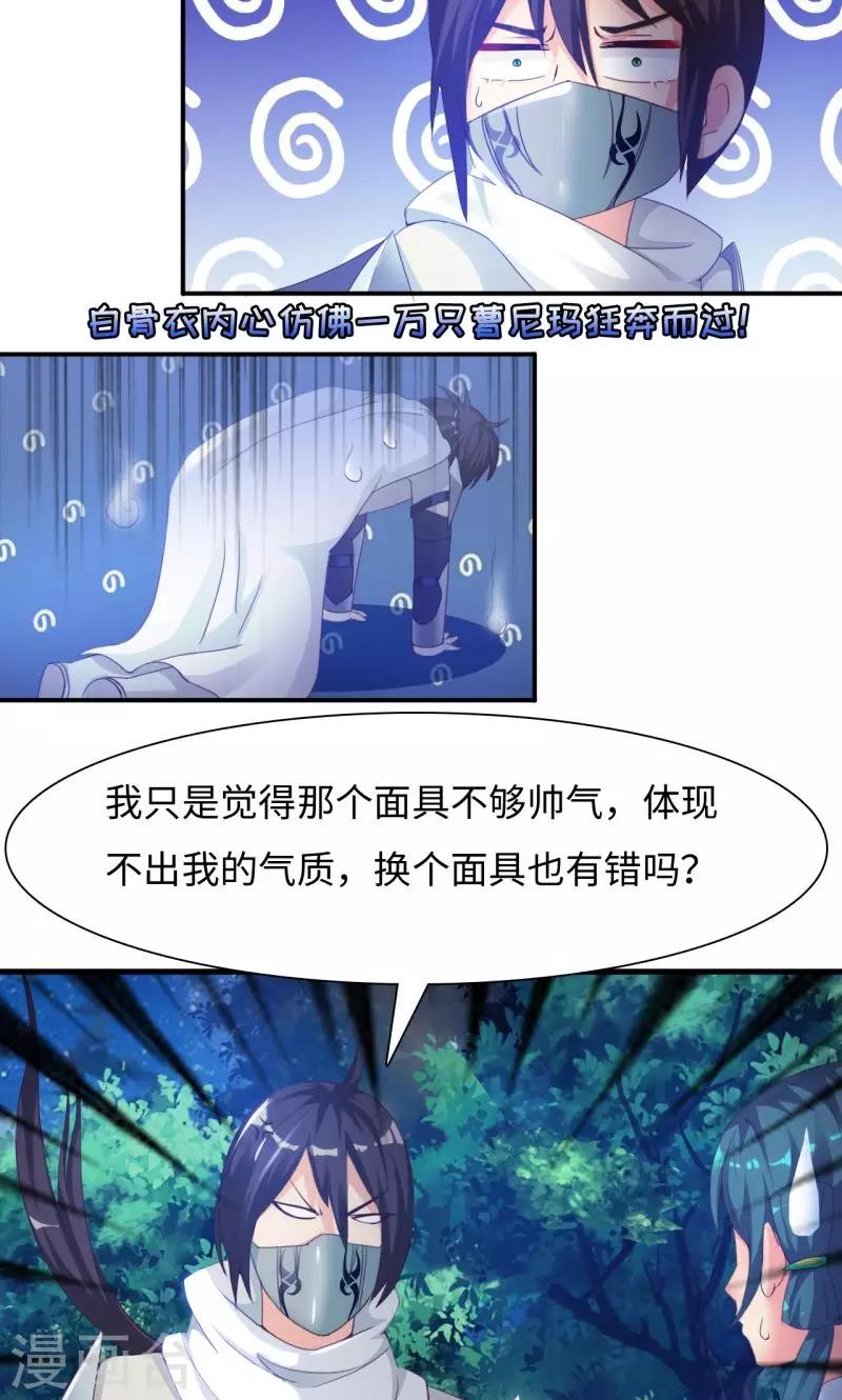 第10话1 楚小舟的梦想-第20话