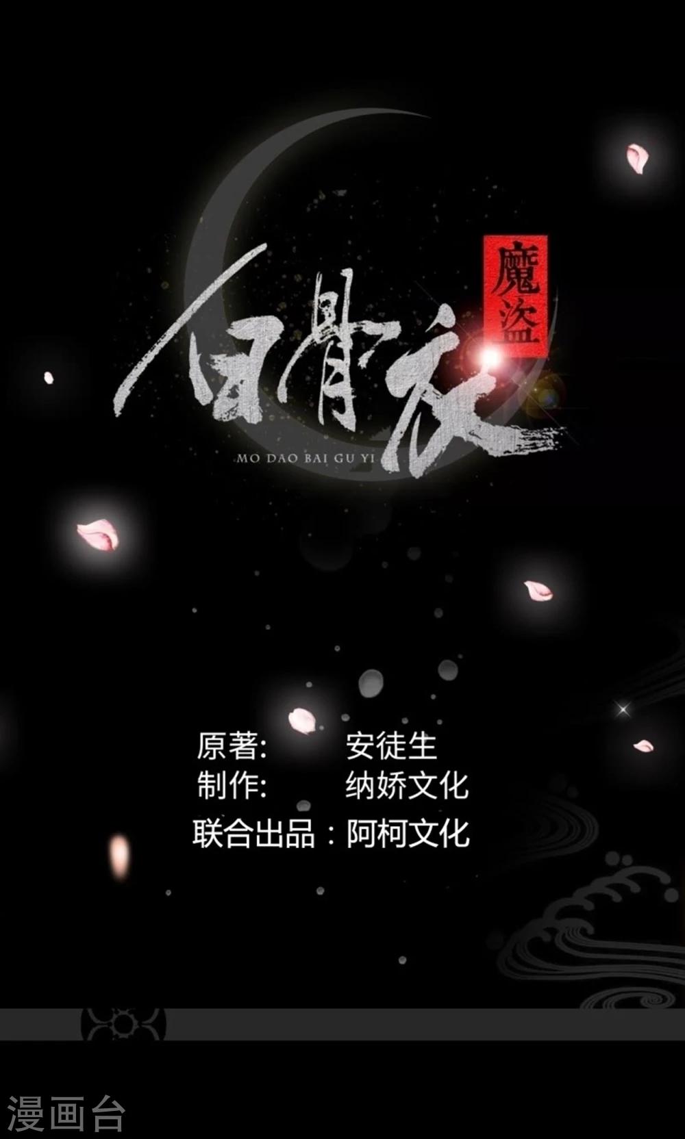 第12话1 艺术就是爆炸-第24话