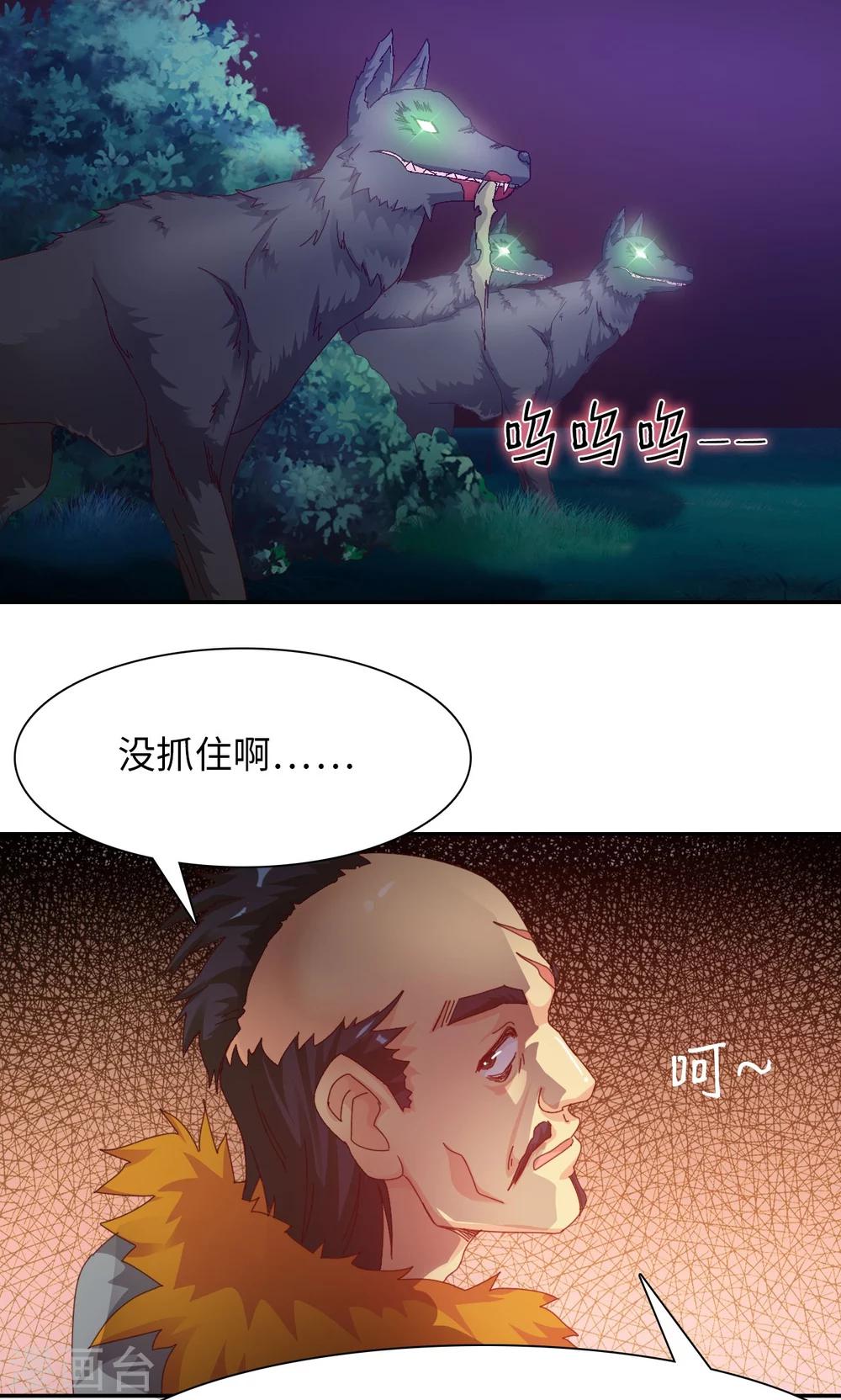 第12话1 艺术就是爆炸-第24话