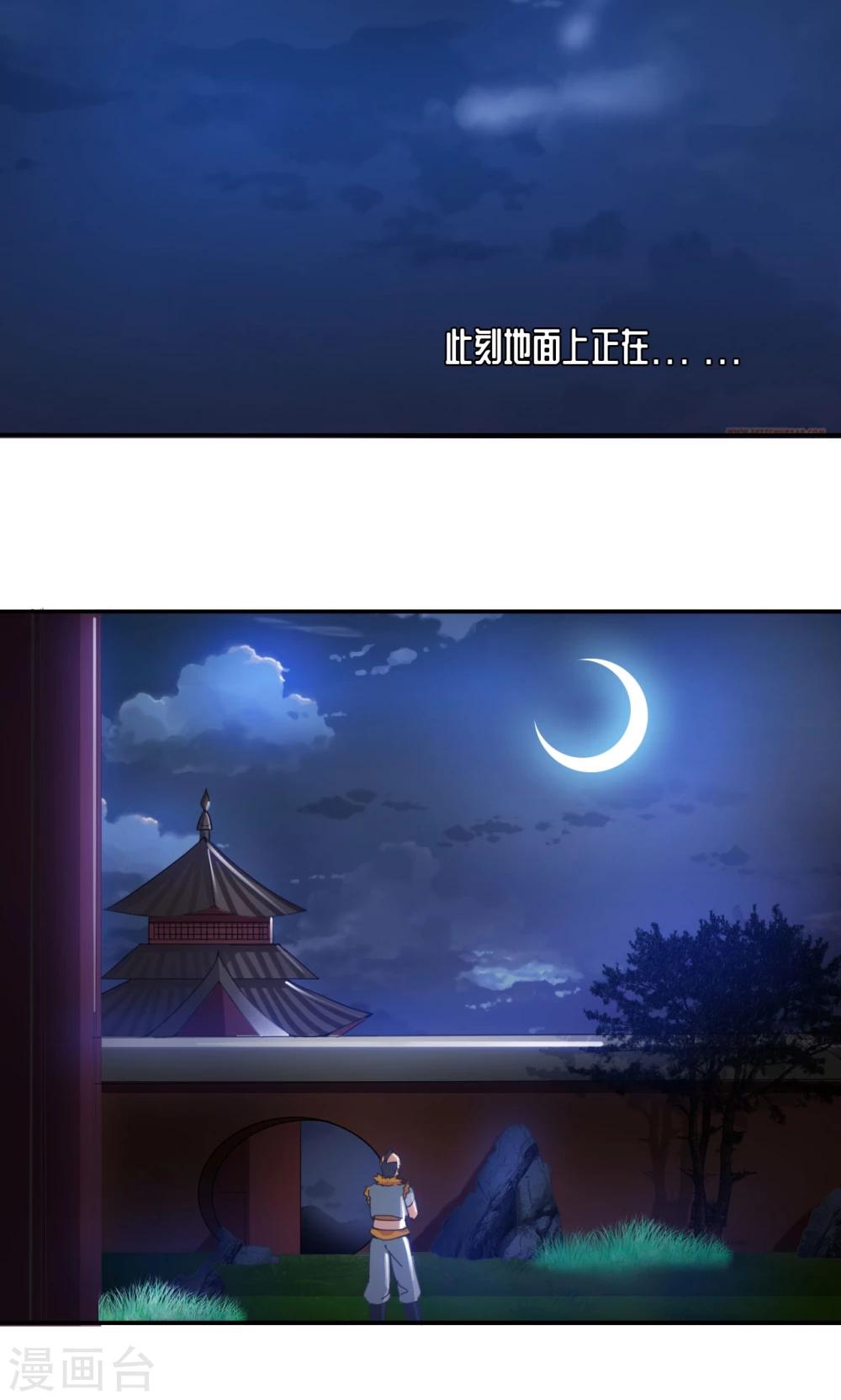 第12话1 艺术就是爆炸-第24话