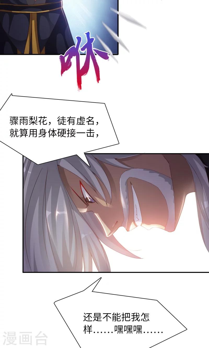 第13话1 神秘大叔-第26话