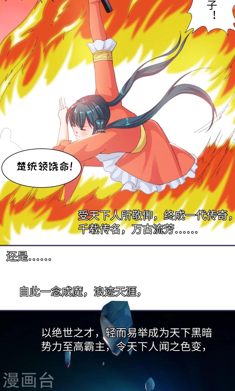 第13话1 神秘大叔-第26话