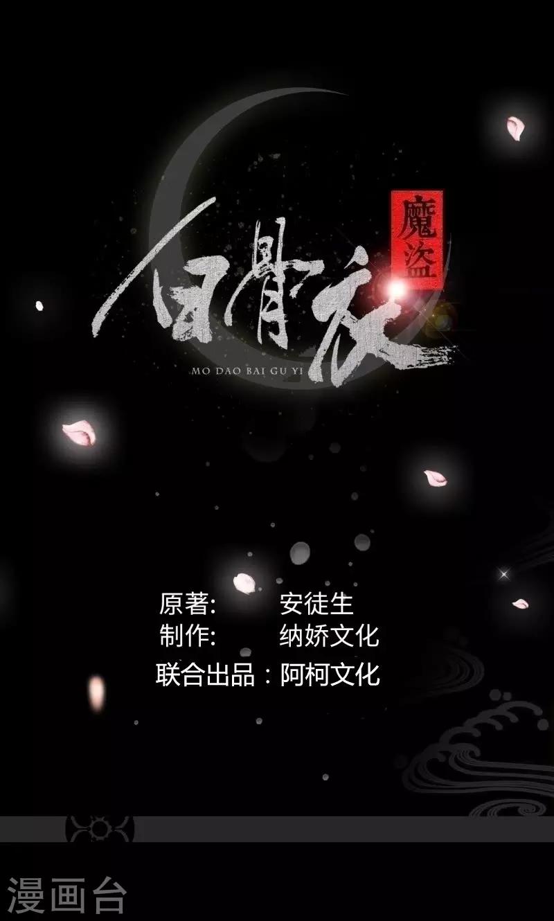 第15话1 赛会比试-第30话