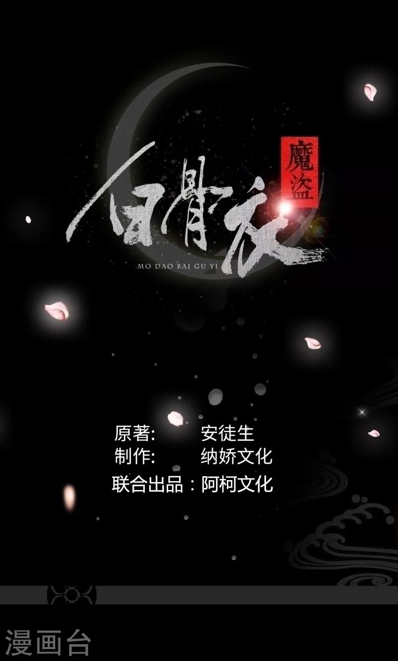 第17话1 冲突-第34话