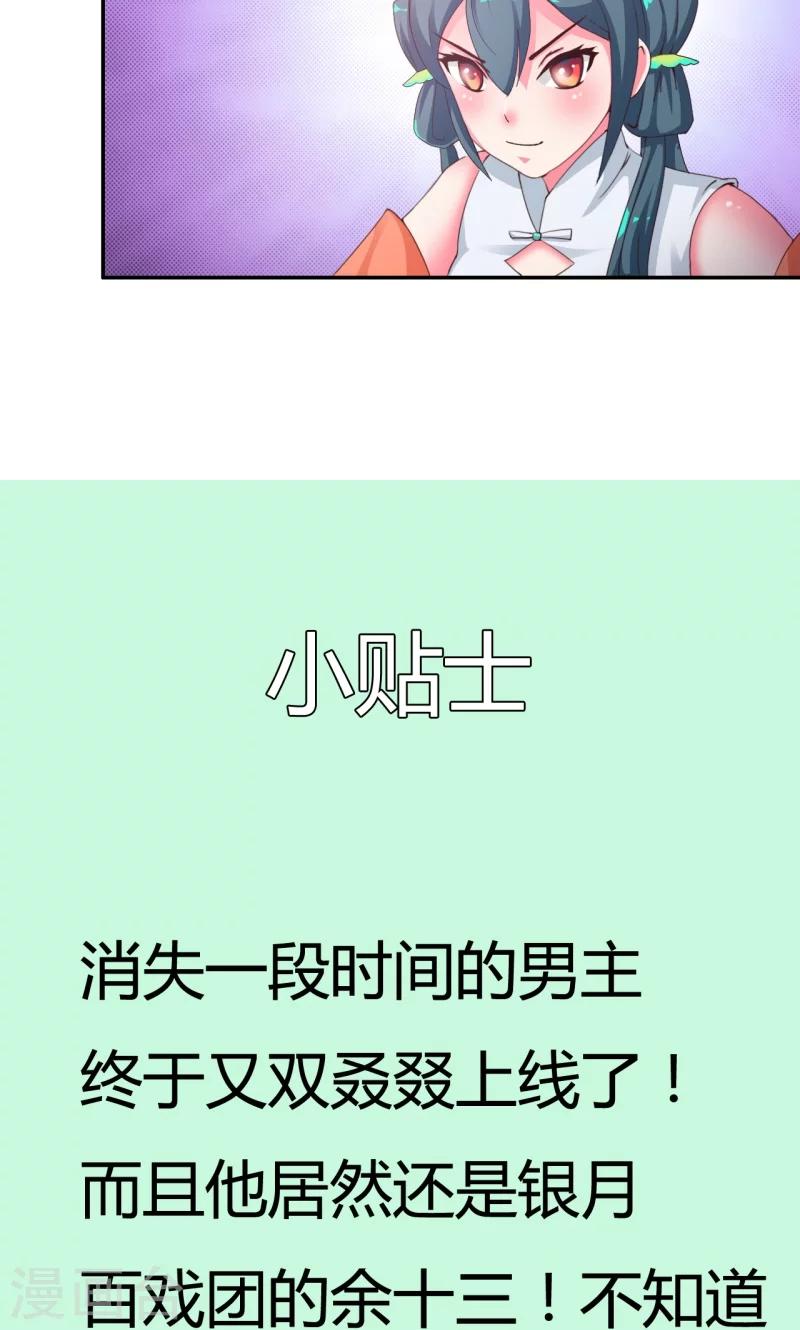 第17话1 冲突-第34话