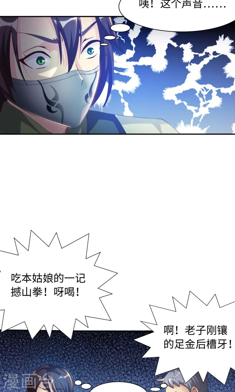 第17话1 冲突-第34话