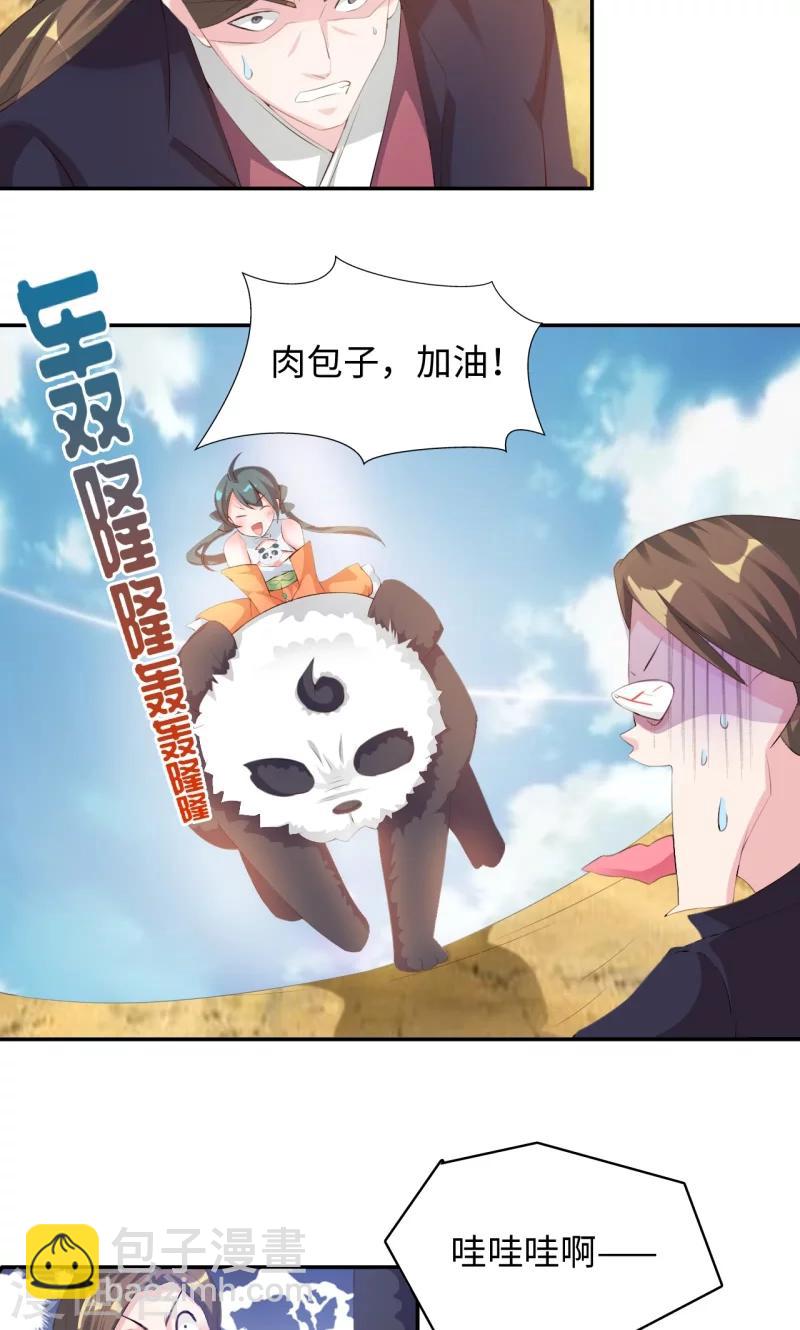 第19话1 对决-第38话