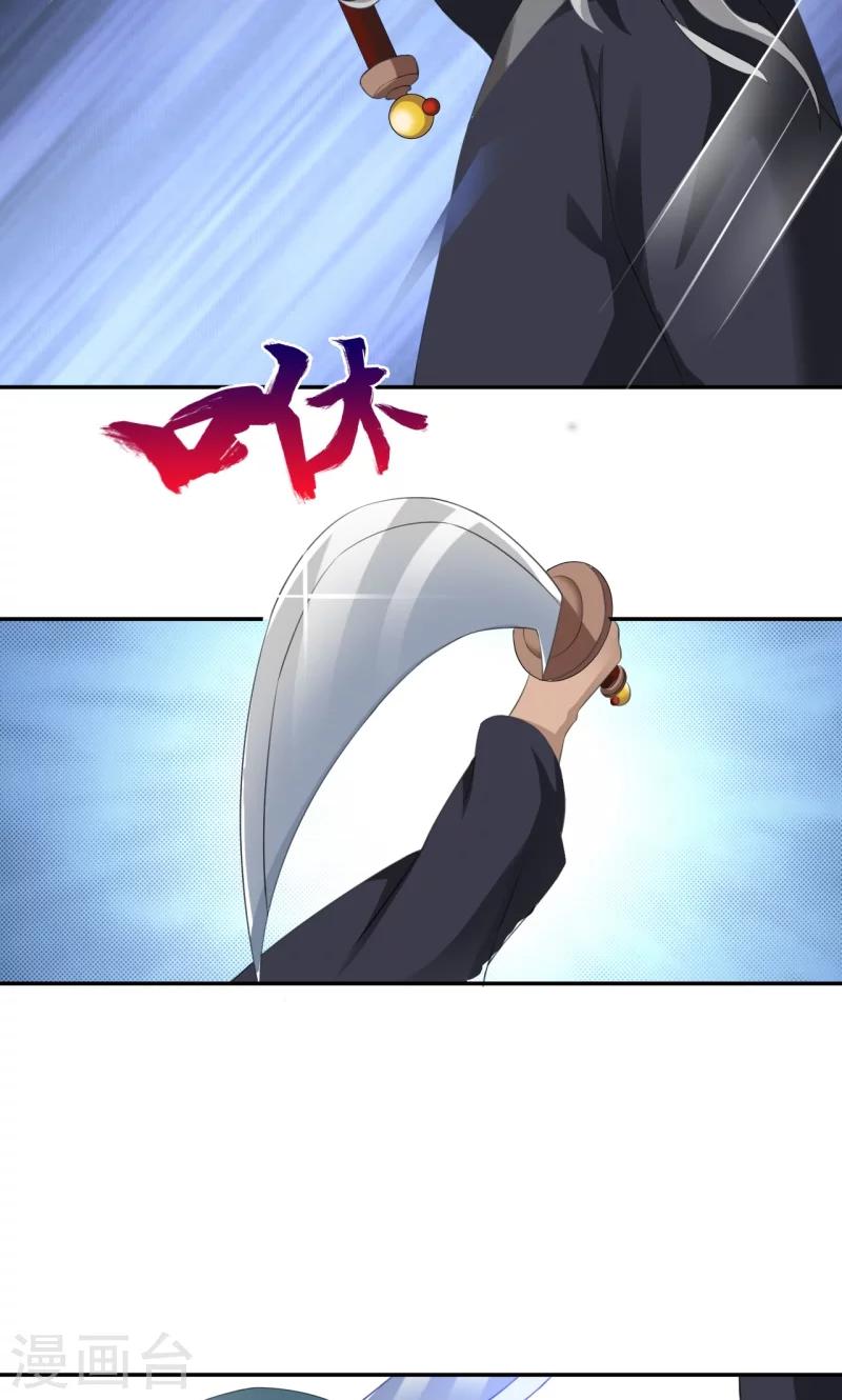 第19话1 对决-第38话
