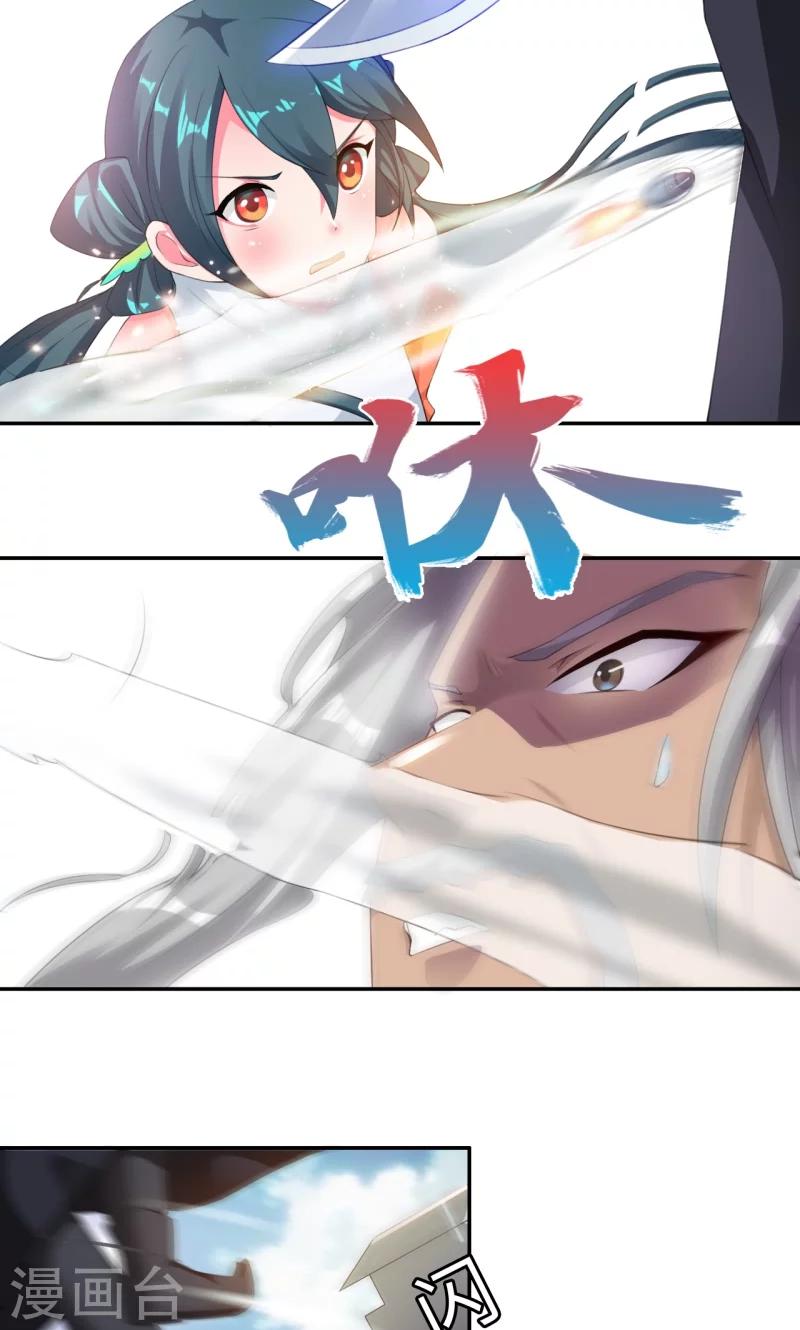 第19话1 对决-第38话