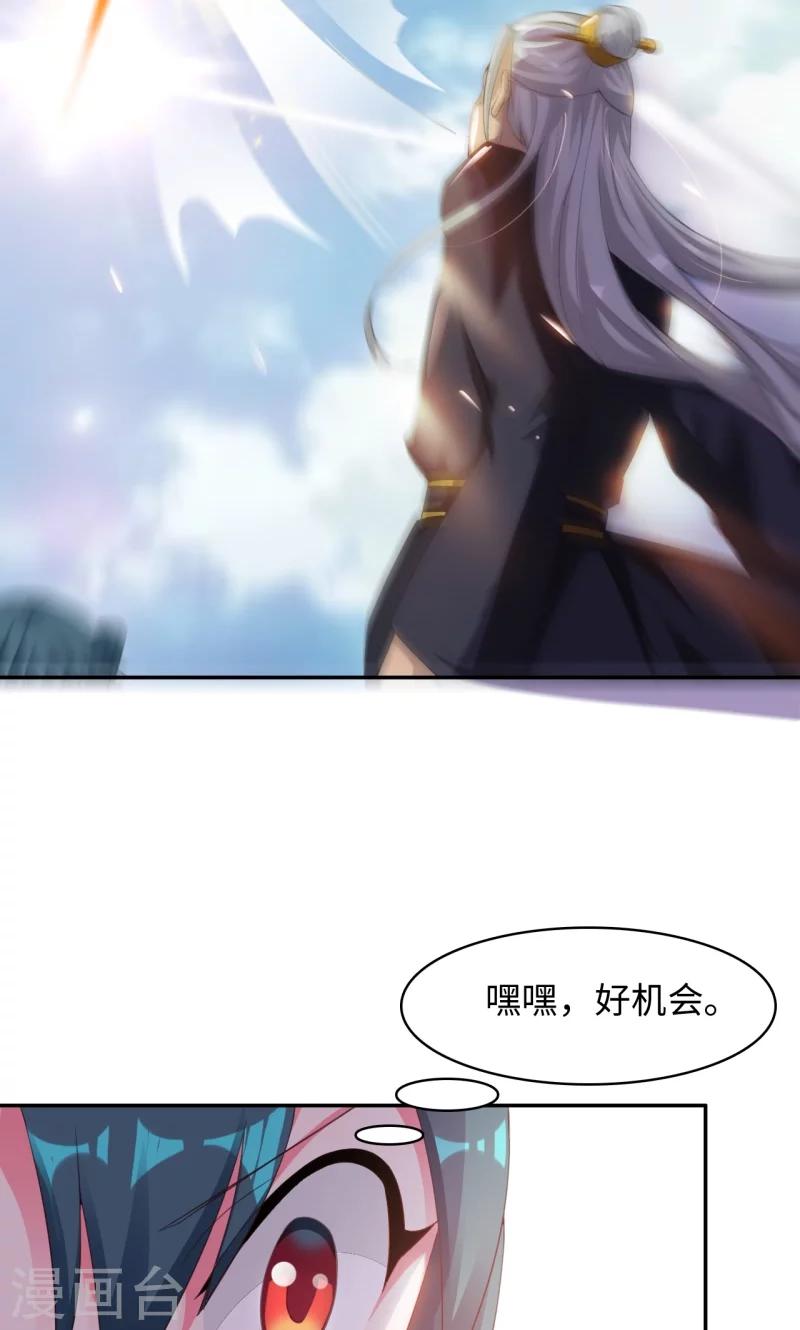 第19话1 对决-第38话