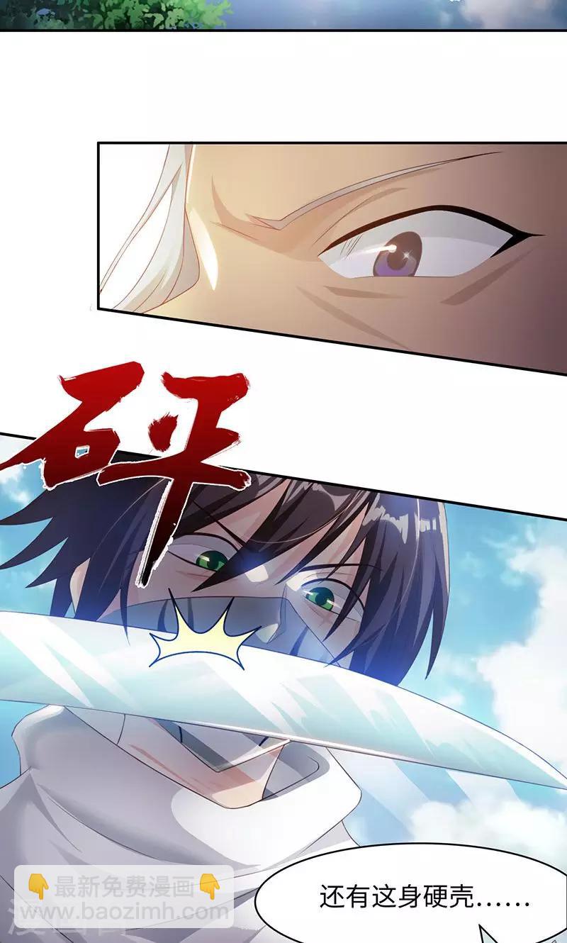第21话1 刀刀烈火-第42话