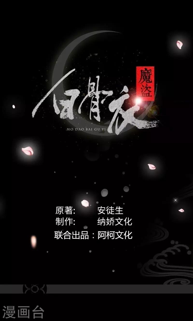 第22话1 再次相遇-第44话