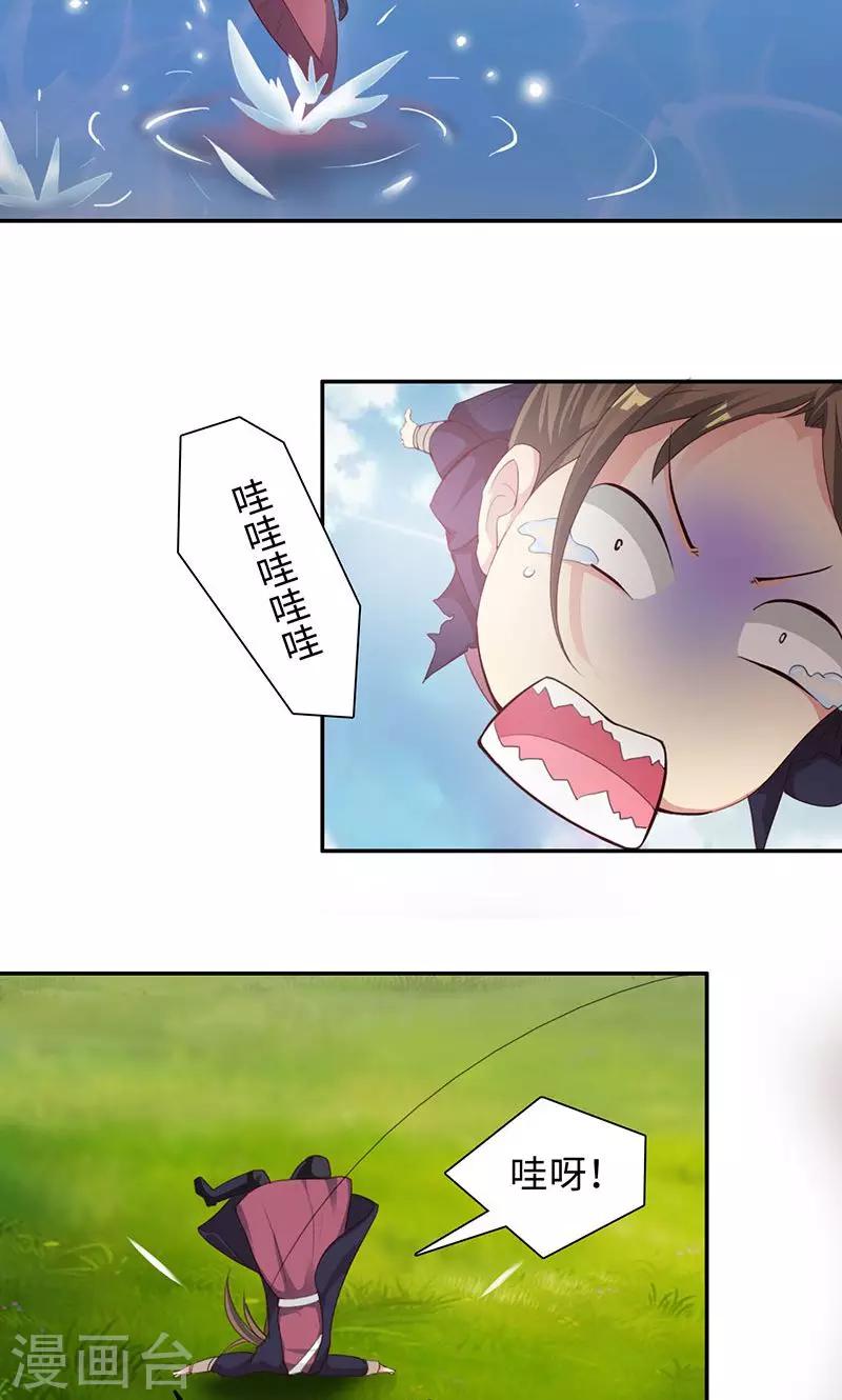 第22话1 再次相遇-第44话