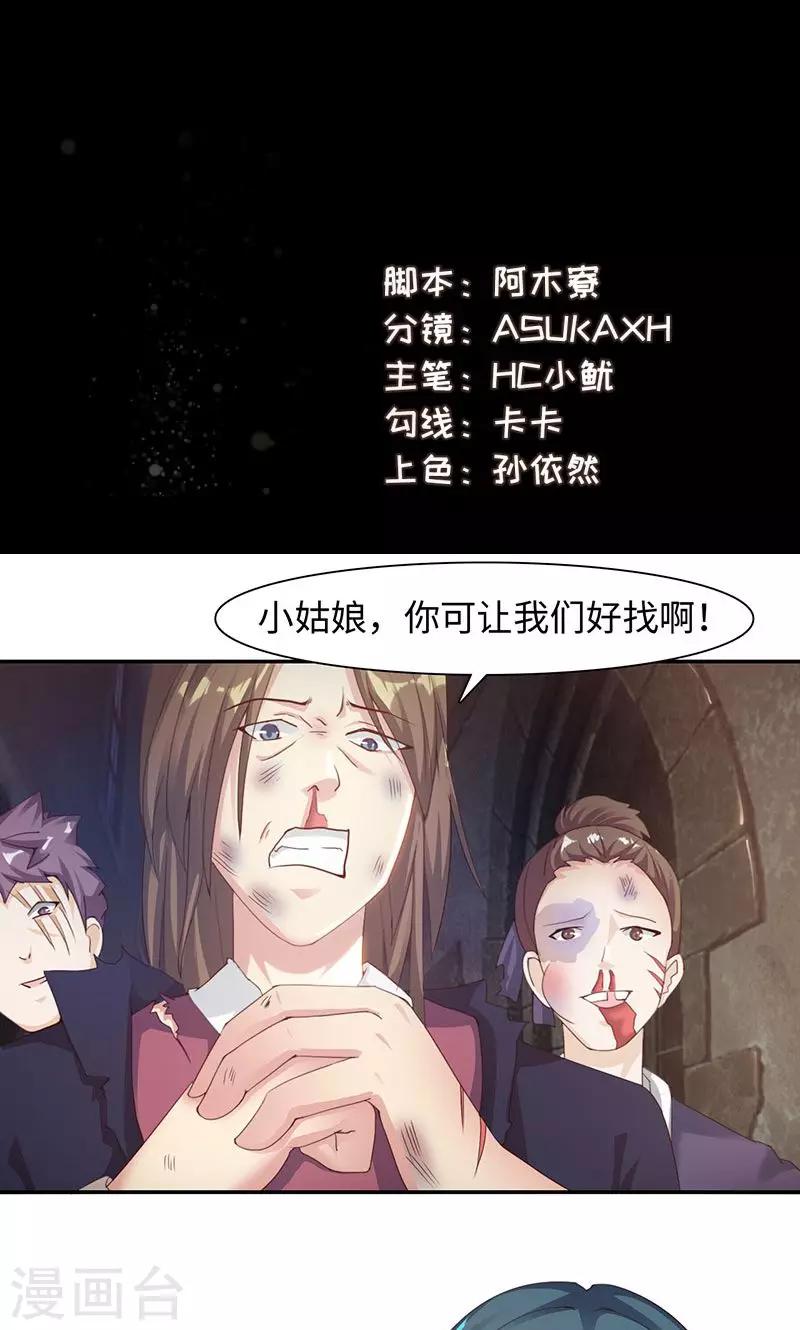 第22话1 再次相遇-第44话