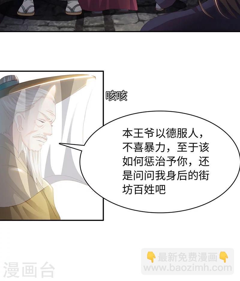 第24话1 相遇-第48话